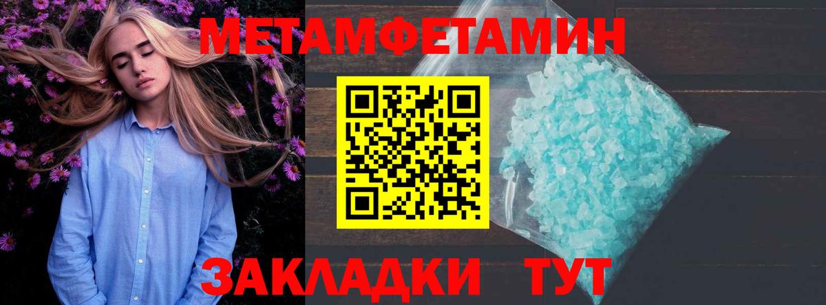 Амфетамин Premium Луховицы