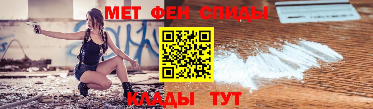 Амфетамин 97%  Амфетамин  Луховицы  Вход с VPN 