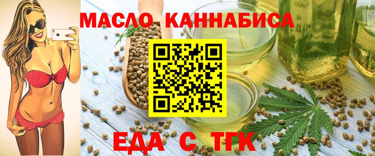 Луховицы  Еда ТГК марихуана  Вход с VPN 
