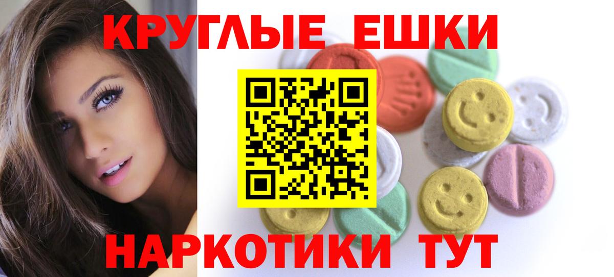 ЭКСТАЗИ DUBAI Луховицы