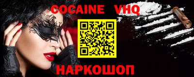 MDMA Premium VHQ Дубна