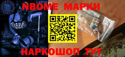 apvp Донецк