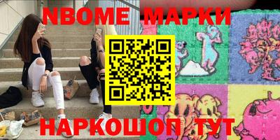 apvp Донецк