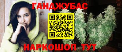 каннабис Донской