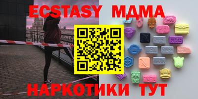 MDMA Premium VHQ Дубна