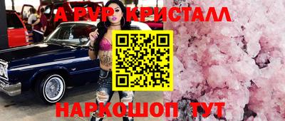 каннабис Донской