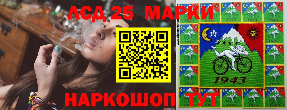 ЛСД экстази ecstasy Луховицы