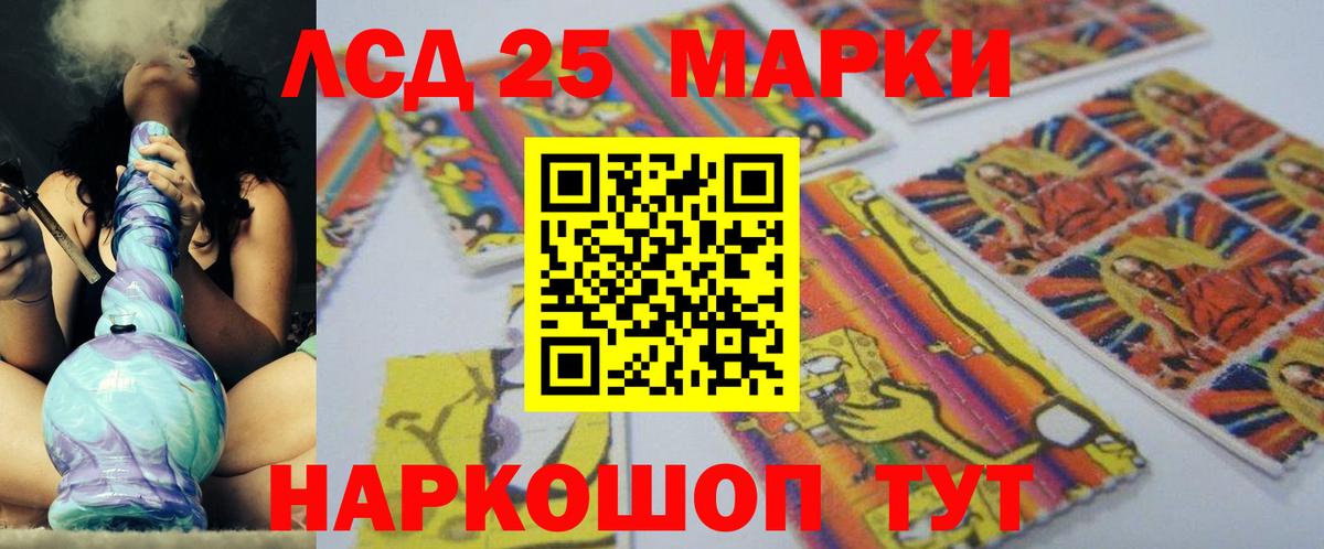 Луховицы  мега как войти  Лсд 25 экстази ecstasy  Вход с VPN  Лсд 25 экстази кислота 