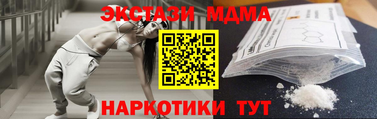 Луховицы  МДМА кристаллы  Вход с VPN 