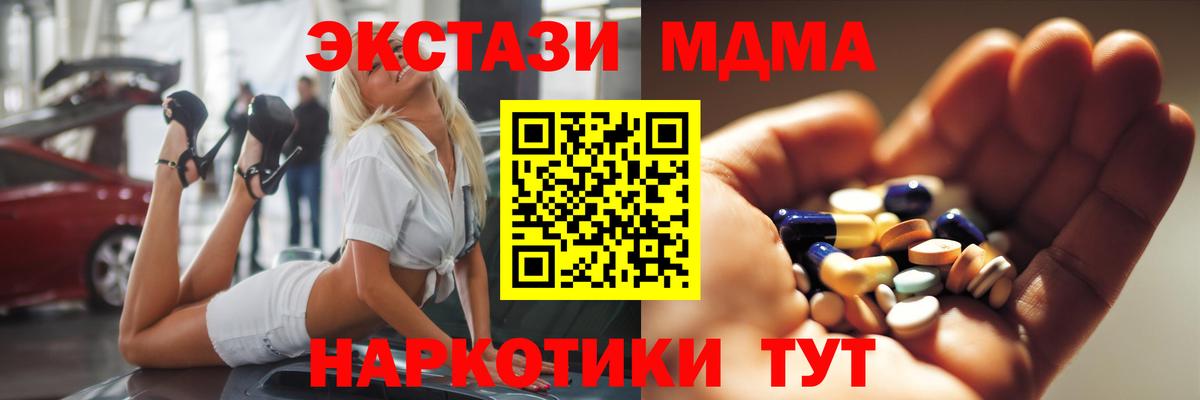 МДМА VHQ Луховицы