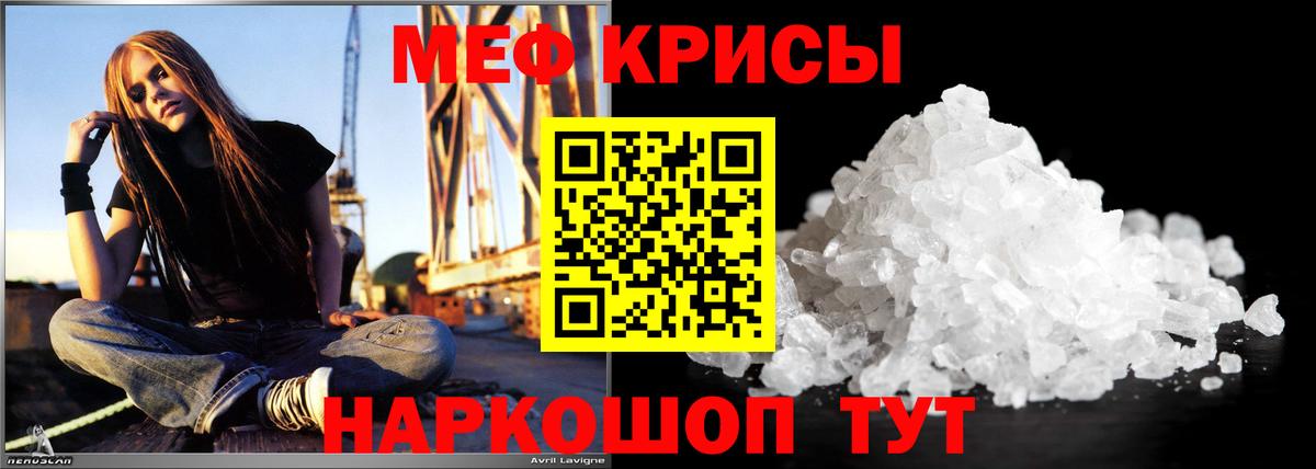 Мефедрон  Луховицы