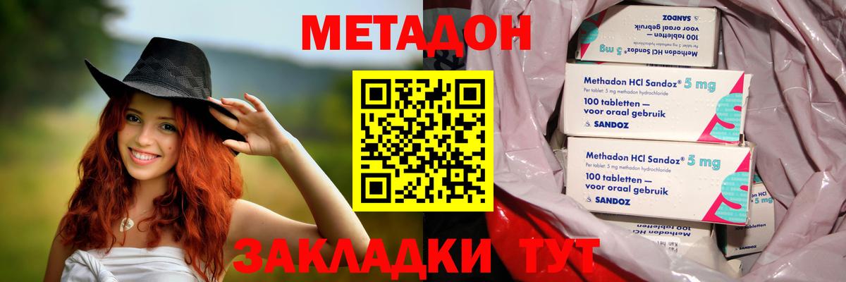 Луховицы  blacksprut   Вход с VPN  МЕТАДОН белоснежный  Метадон белоснежный 
