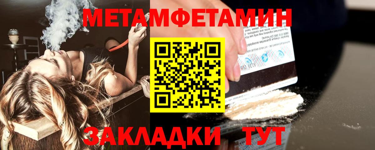 Метамфетамин Декстрометамфетамин 99.9% Луховицы