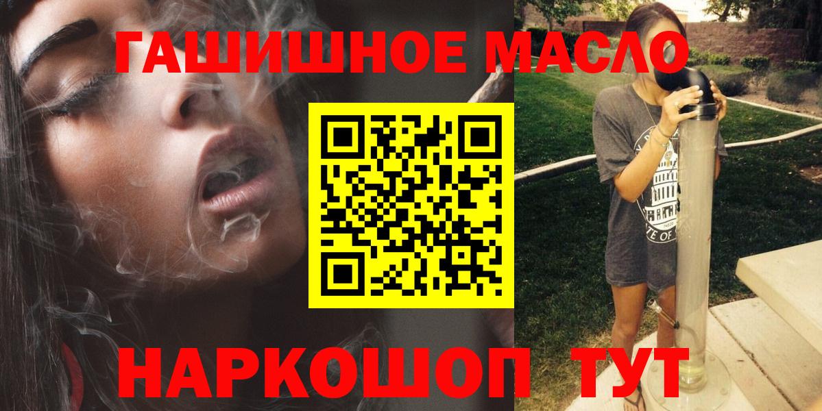 ТГК вейп Луховицы